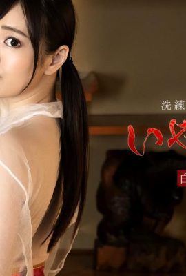 (Mai Shirakawa) El cuerpo sexy de la diosa (30p)