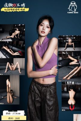 Taobao modelo nini (52p)