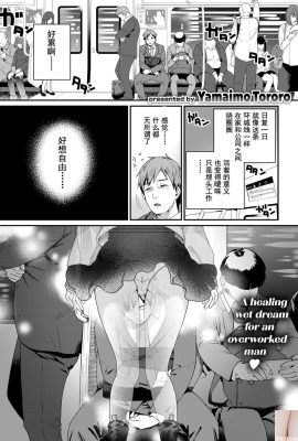 ★ Patreon ★ (Lanmio) – Cocina – 2