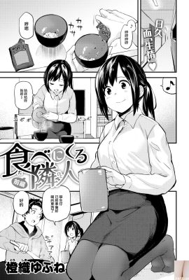 ★ Patreon ★ (Lanmio) – colegiala lasciva – 1