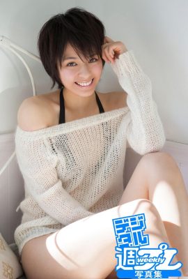Osawa Hikaru: «¡Encontré una chica hermosa!» (66p)