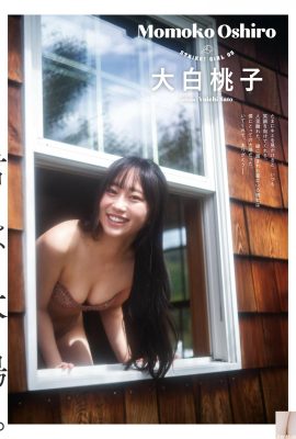 (Gran melocotón blanco) Los ancianos son muy salvajes y la imagen es hermosa e intoxicante (17p)