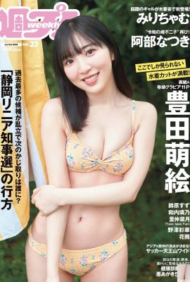 (Fengtian Mengzi) El cuerpo está abultado e inclinado hacia atrás y mostrando su figura … Es difícil resistirlo