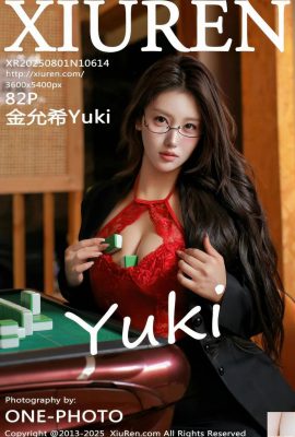 (XiuRen) 2025.08.01 No.10614 Kim Yunxi Photo de versión completa (83p)