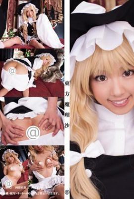 (@Factory (Saotome Love) Touhou Marisa (85p)