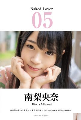 (Min Riyona) Las líneas de cuerpo caliente con un delantero y un retroceso … es fascinante (20p)