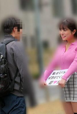 Hazuki no ao: «¡Hombres comunes! ¡Hazme correrme!» – Lo que encontré en la calle