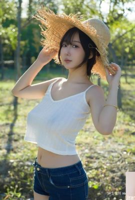 Una tarde poco profunda (87p)