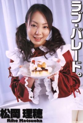 Matsuoka Riho Porn Star en Ura-Books Junio 2005 Love Parade. – (52p)