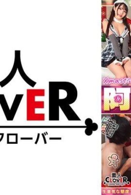 Navidad de la desesperación (Party Girls Reap) «¡Noooo! ¡Deténgalo! ‘Lindas chicas de alta cara … (13p)