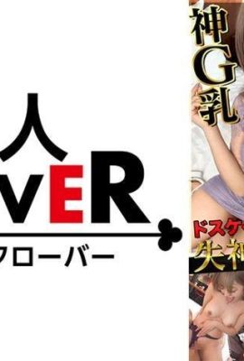 ¡El pináculo de la perra! ¡Un diseñador sexualmente codicioso G-Bird ha evolucionado aún más y ha vuelto! Gokugoku y