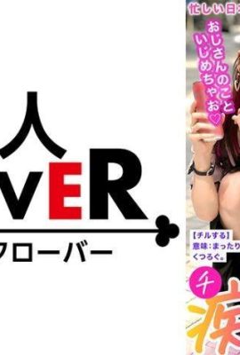 «Definitivamente no quiero quedar embarazada de esperma desempleado jajaja» excepto por mi personalidad, ¡es el mejor! La vida es una mía