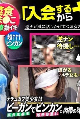 ¡Pusado vegetariano que se corre! (Hermosa niña de tipo animal x regordete y hermosos pechos grandes) «También hay una reunión social, así que te conocería.