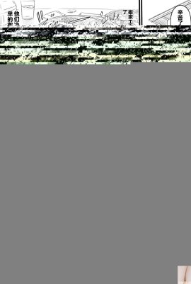 Estrella porno de Ando en Ura-Books Haruka Diciembre 2005 Sex Mate Sex Mate-