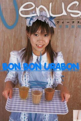 Estrella porno de Hirasawa Miki en Ura-Books Marzo de 2006 Venus. V? `Nas.