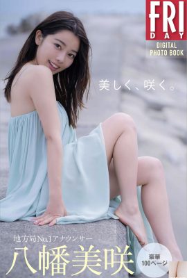 (Hamán Misaki) ¡Su temperamento y su cara son tan llamativos! Solo hermosas piernas contra el cielo no son suficientes (28p)