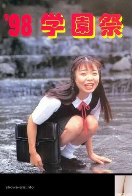 98 Estrella porno del Festival de la Academia en Ura-Books (52p)