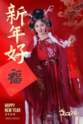 (Cuerpo humano modelo National Model) 年年»Feliz año nuevo» (50p)