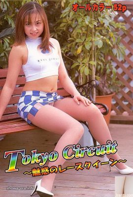 Chizuru Asami Estrella porno en Ura-Books Tokyo Circuit ~ una fascinante reina de la carrera ~ (53p)