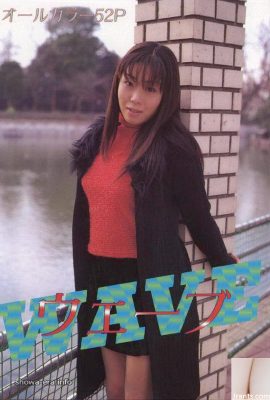 Estrella porno en ola de libros de ana