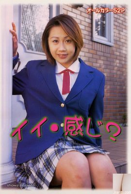 Estrella porno en Ura-Books ¿Se siente bien?