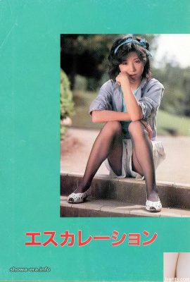 Maki Okada Porn Star en Ura-Books Escalation (58p)