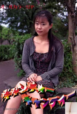 Hojo Asaka (Asaka Hojo) Estrella porno en Ura-Books Cande? `Cande? `(53p)