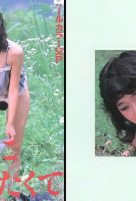 Estrella porno en Ura-Books quiero ser un adulto (37p