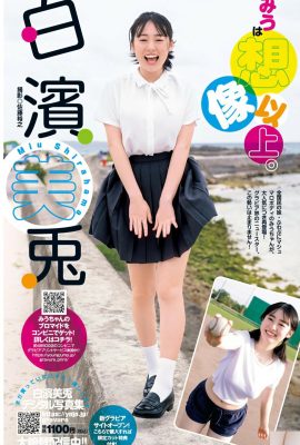 (Shirahama Meiya) Los hermosos senos y el cuerpo son súper atractivos para mostrar su encanto caliente (13p)