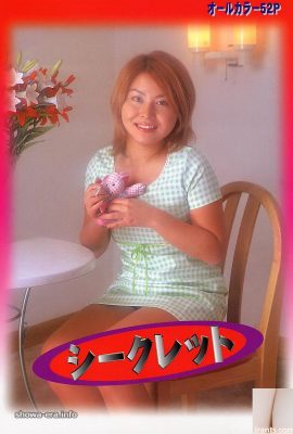 RIHO AMANO ESTRELLA EN SECRETO DE URA-BOOKS (52P)