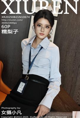 (XiuRen) 2025.08.21 No.10674 NUO LIZI FOTO FOTO (61P)