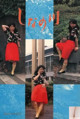 Estrella porno de Yu Shimamoto en Ura-Books Shinano (61p)