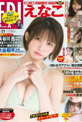 (∈ なこ) El cuerpo perfecto de Coser sexy es fascinante (17p)