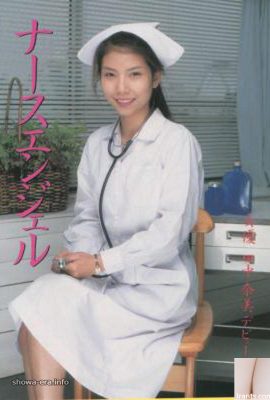 Estrella porno de Nami Tanaka en Ura-Books Nurse Angel (46p)