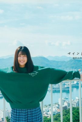 (Yumiko Takino) Una chica fresca y hermosa con hermosa apariencia hace que la gente se enamore (34p)