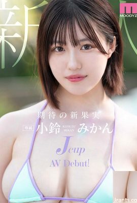 Nuevo JCUP – ¡Estudiante universitaria actual Kosuzu Mikan Av debut! (15p)