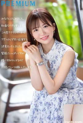 Waka Natsuki recién llegado: ex locutor de la estación local AV debut