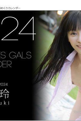 (Kuru Mure) El volumen de seno completo no puede ocultar la «bola de leche redonda» llena de apariencia (30p)