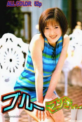¿Estrella porno de Hinako Aikawa en Ura-Books Blue Mande? `(53p)