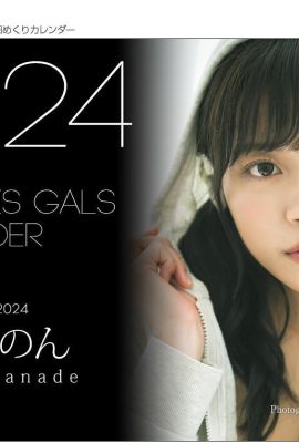 (Xuyin かのん) La mejor figura no puede cubrir su nervio óptico que lo sorprende (32p)