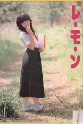 Estrella porno en Ura-Books Lemon (30p)