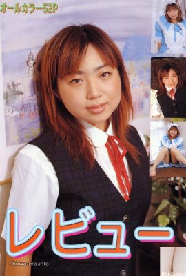 Chie Momose Porn Star en Ura-Books Reviews (52p)