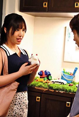 Nanjo Aya: ¡Es seducida por una maestra de guardería casada frustrada en la guardería a su hija que asiste a su hija y está acreza todos los días! Soy una persona masoquista … (21p)