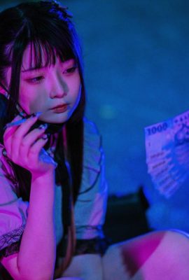 Cayendo raku 《la chica esperando a Dios》 (88p)