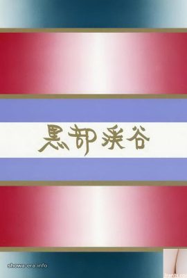 Estrella porno en Ura-Books Kurobe Valley (60p)