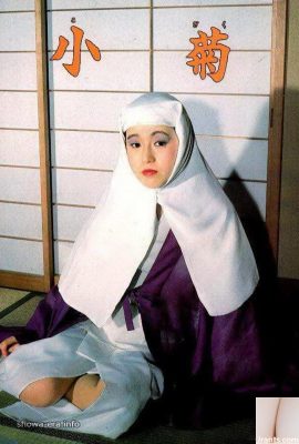 Estrella porno en Ura-Books? (? (52p)