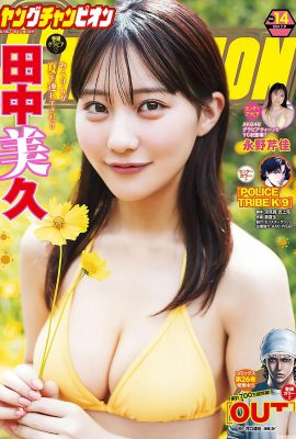 (Mihisa Tanaka) La dulce sonrisa hace que la gente se enamore y tenga una figura completa e impactante (10p)