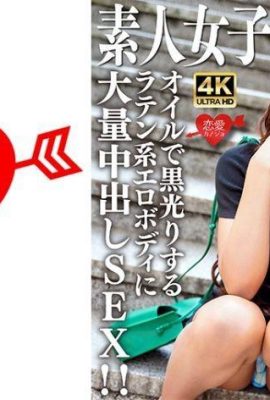 ¡AMATEUR JD (edición limitada) Rose-chan, 20 años, medio japonés, JD sudamericano ha llegado! ¡! Sacudiendo los enormes senos de los pezones negros vigorosamente … (21p)