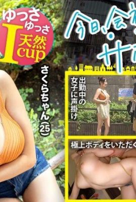 ¡Alisar la presión del seno! (Gotanda Masseuse es una maravillosa i-cup, y es fácil de usar) Increíble Go … (19p)