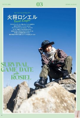 (General de bomberos Rikoru) Es fascinante ver la combinación perfecta entre rostro y cuerpo (20P)